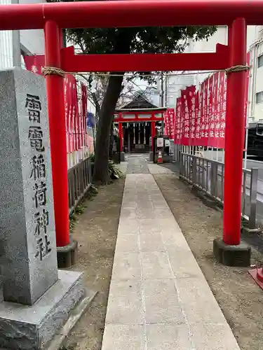 雷電稲荷神社の鳥居