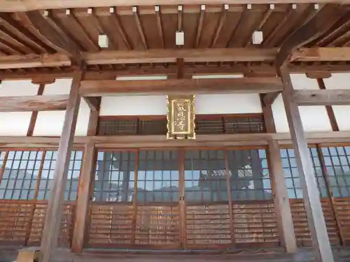 敬恩寺の本殿・本堂