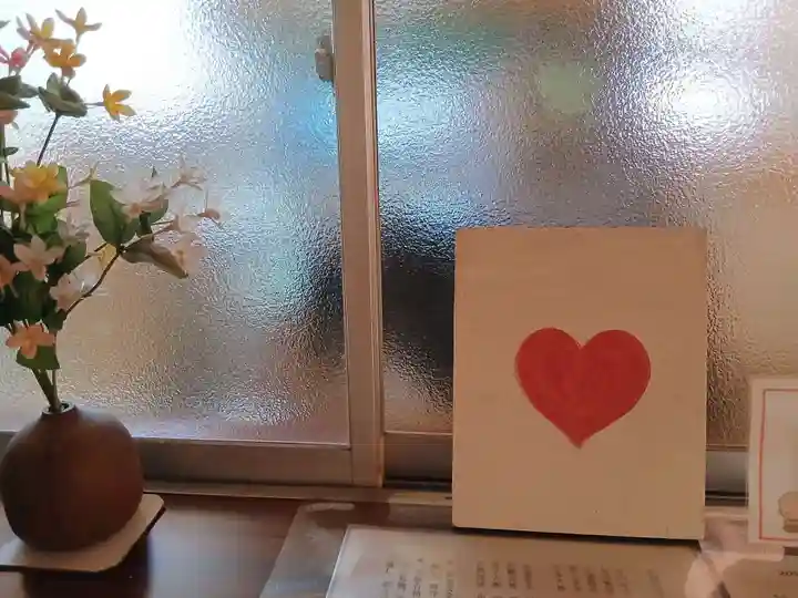 白狐山光星寺(山形県)