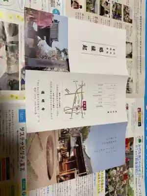 道明寺(大阪府)