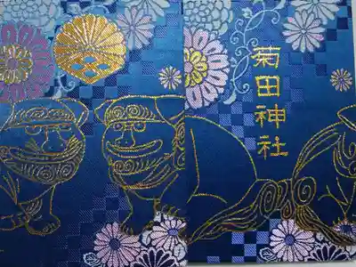 通常サイズ
金文字御朱印込み
初穂料1500円