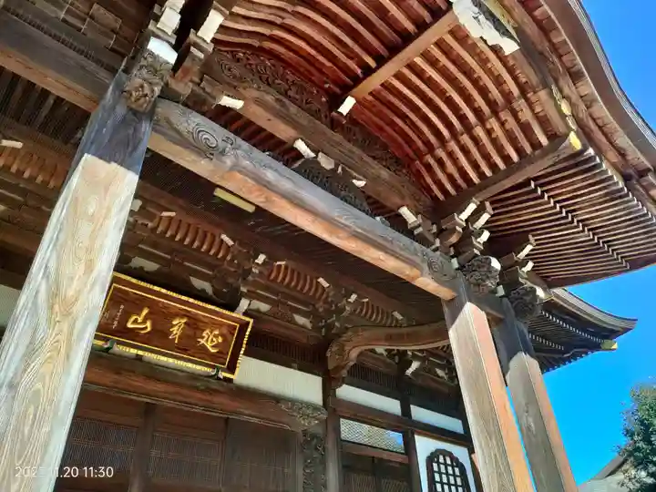 長命寺(東京都)