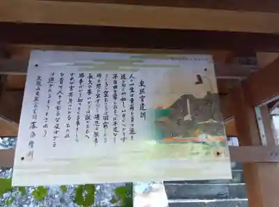 久能山東照宮(静岡県)