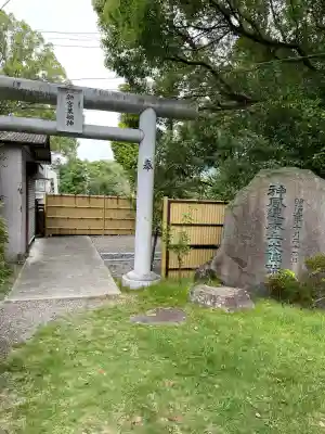 熊本縣護國神社(熊本県)