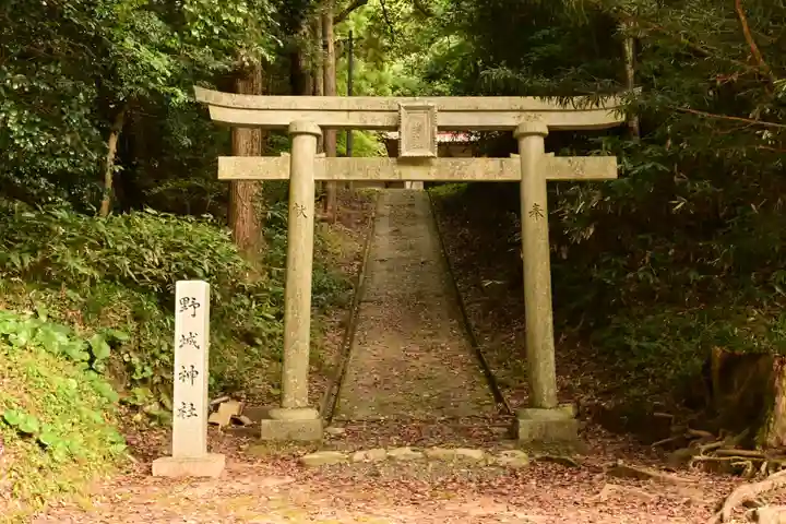 円城寺(島根県)