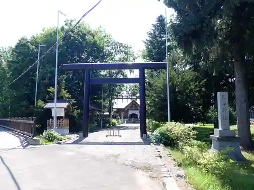 和寒神社の鳥居