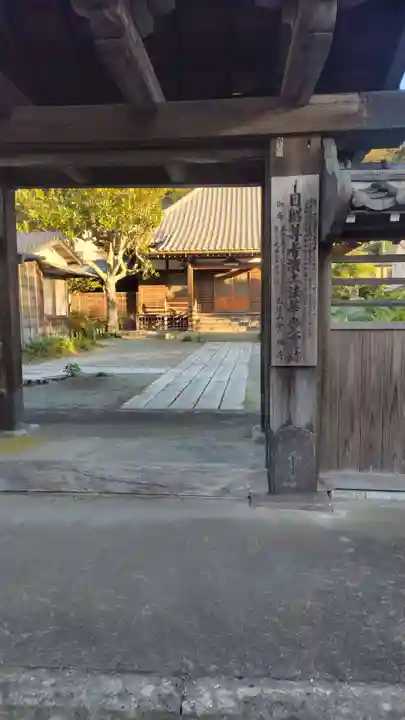 實相寺(実相寺)(神奈川県)