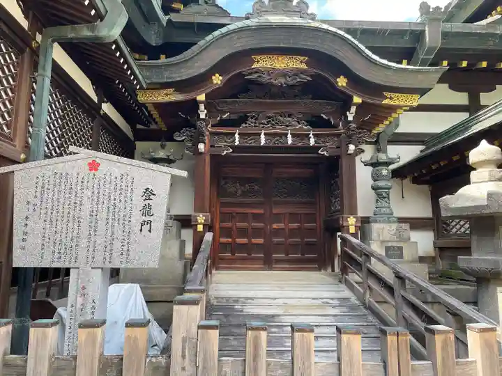 大阪天満宮(大阪府)