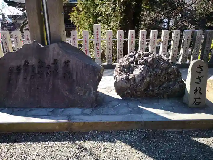 筑波山神社のその他建物
