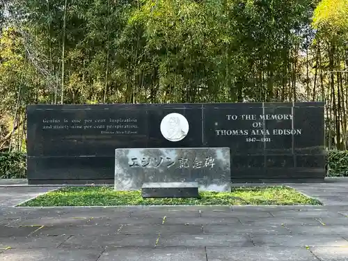 石清水八幡宮(京都府)