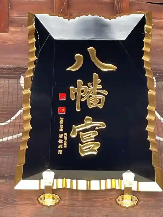 石清尾八幡宮(香川県)