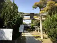 玉井宮東照宮の鳥居