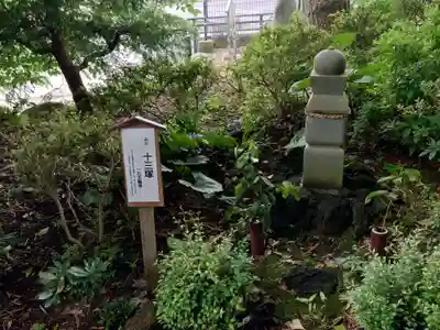 佐野原神社(静岡県)