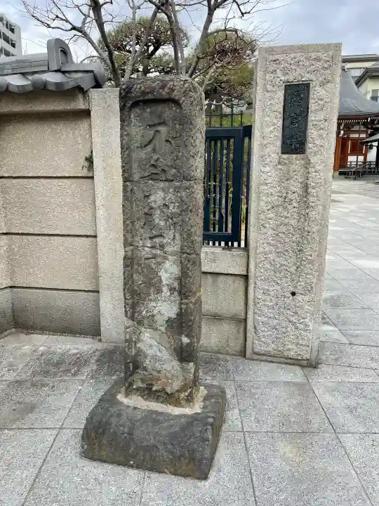 東覺寺の{uncategorized: "未分類", other: "その他", undefined: "問題あり", building: "その他建物", grave: "お墓", sacred_gate: "鳥居", guardian: "狛犬", statue: "像", buddha: "仏像", history: "歴史", nature: "自然", garden: "庭園", animal: "動物", pagoda: "塔", temizu: "手水舎", mountain_gate: "山門・神門", sanctuary: "本殿・本堂", subordinate: "末社・摂社", art: "芸術", scenery: "景色", jizo: "地蔵", ema: "絵馬", goshuin: "御朱印", omikuji: "おみくじ", items: "授与品その他", amulet: "お守り", goshuincho: "御朱印帳", eats: "食事", festival: "お祭り", votive_dance: "神楽", shichigosan: "七五三参", wedding: "結婚式", experience: "体験その他", initially: "初詣", around: "周辺", anti_infection: "感染症対策"}