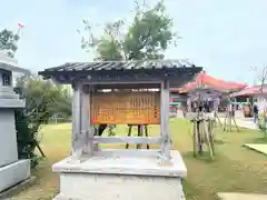 宮古神社(沖縄県)