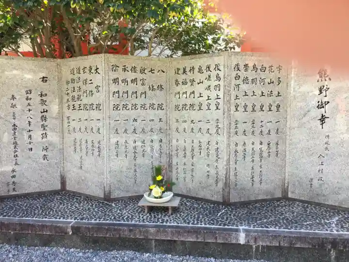 熊野速玉大社(和歌山県)