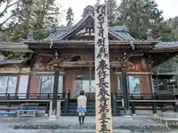 長春寺の本殿・本堂