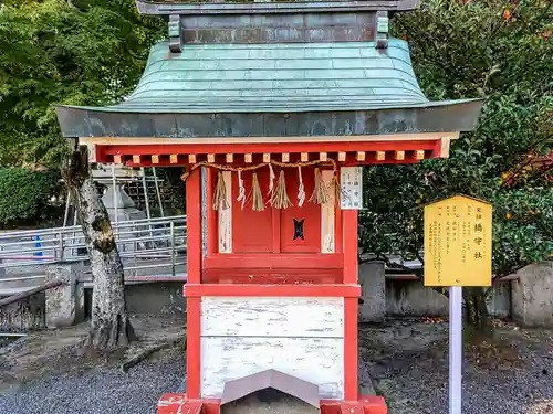津島神社の末社・摂社