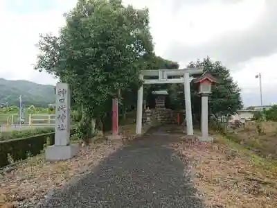 神田代神社の鳥居