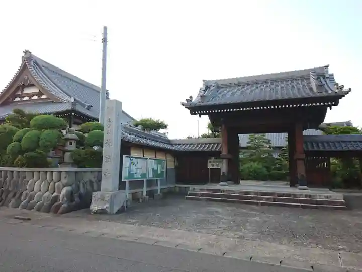 林証寺の山門・神門