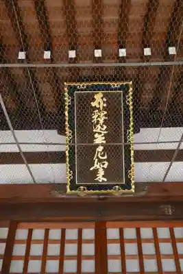 善通寺(香川県)