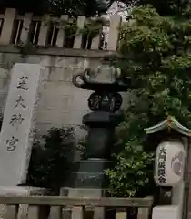 芝大神宮の建物その他