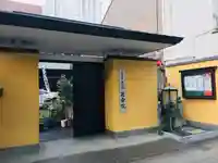 延命院(愛知県)