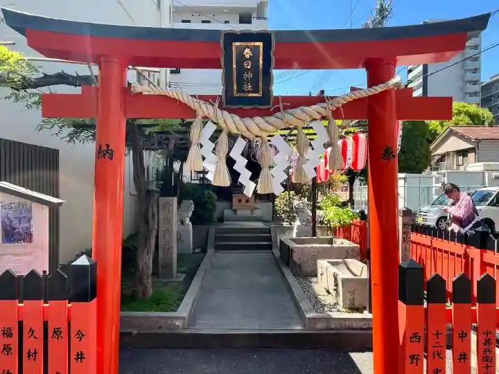 藤之宮 春日神社(野田の藤跡)(大阪府)