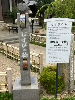 太閤山常泉寺のその他建物