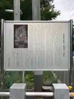 西新井不動堂の歴史