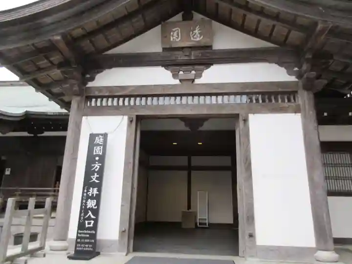 建長寺のその他建物