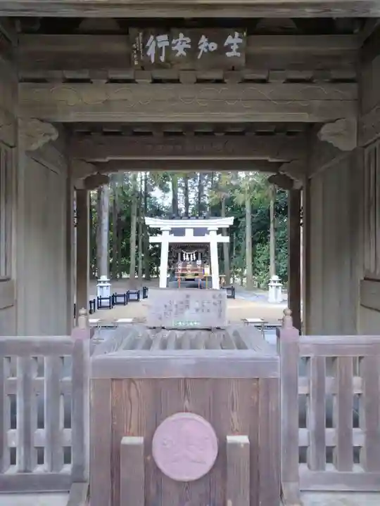 小幡山七福神神社(茨城県)