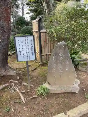 二本松寺(茨城県)