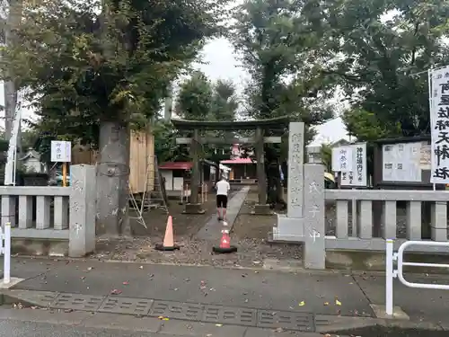 阿豆佐味天神社(東京都)