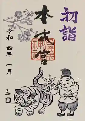 書置き