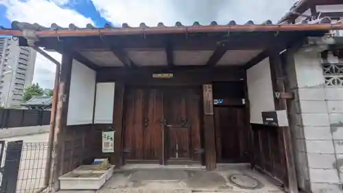 行圓寺(滋賀県)