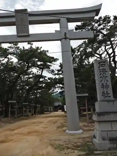 石清水神社の鳥居