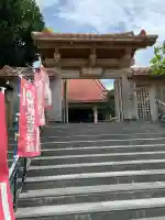 普天満山神宮寺(沖縄県)