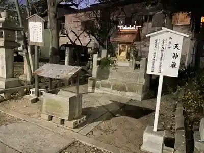 大依羅神社(大阪府)