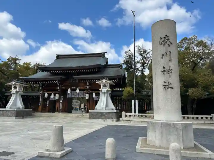 湊川神社(兵庫県)