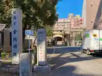 金地院のその他建物