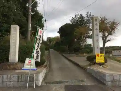 瑞境寺のその他建物
