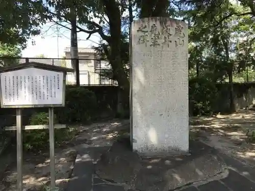 饒津神社の建物その他