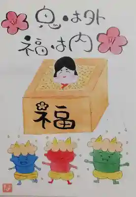 別小江神社の授与品その他