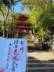 住吉神社(山口県)