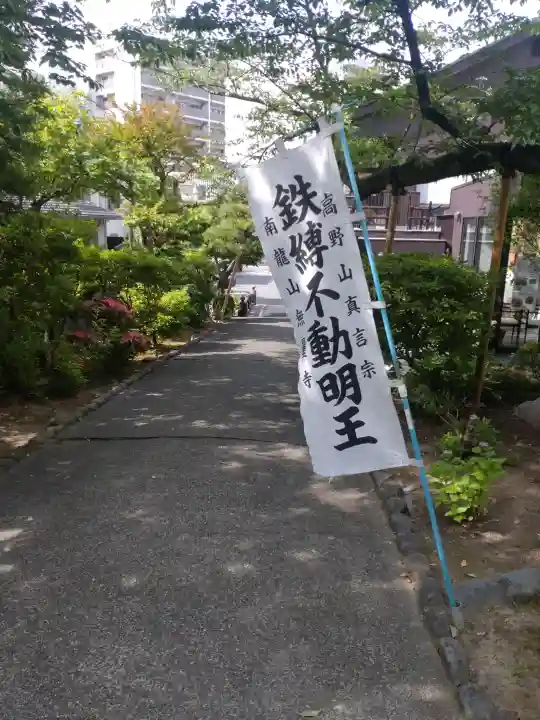 無量寺の{uncategorized: "未分類", other: "その他", undefined: "問題あり", building: "その他建物", grave: "お墓", sacred_gate: "鳥居", guardian: "狛犬", statue: "像", buddha: "仏像", history: "歴史", nature: "自然", garden: "庭園", animal: "動物", pagoda: "塔", temizu: "手水舎", mountain_gate: "山門・神門", sanctuary: "本殿・本堂", subordinate: "末社・摂社", art: "芸術", scenery: "景色", jizo: "地蔵", ema: "絵馬", goshuin: "御朱印", omikuji: "おみくじ", items: "授与品その他", amulet: "お守り", goshuincho: "御朱印帳", eats: "食事", festival: "お祭り", votive_dance: "神楽", shichigosan: "七五三参", wedding: "結婚式", experience: "体験その他", initially: "初詣", around: "周辺", anti_infection: "感染症対策"}