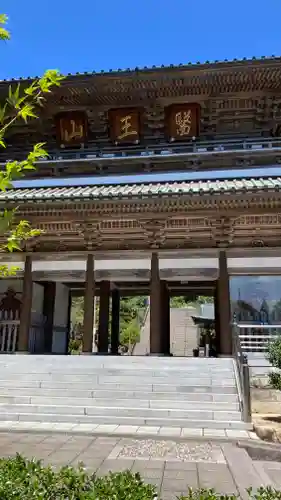 大窪寺(香川県)