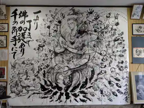 牛玉山観音寺のその他建物