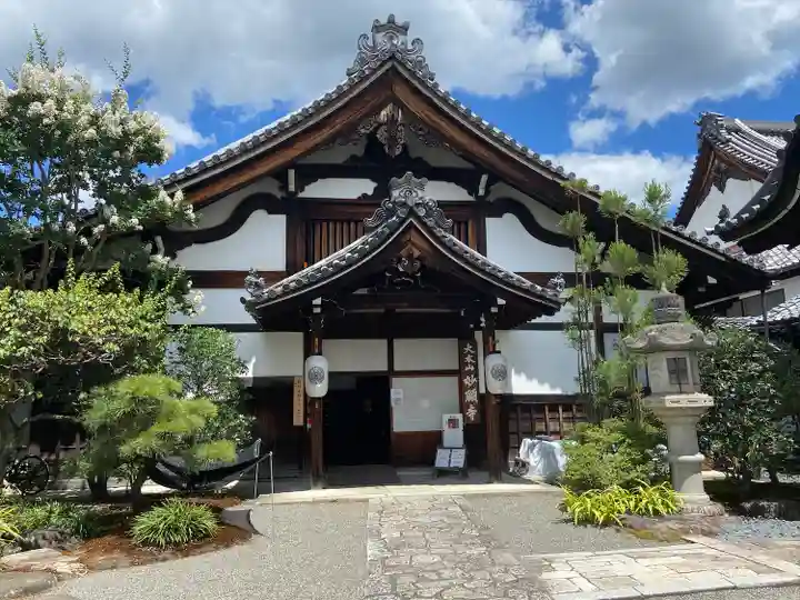 妙顯寺(妙顕寺)(京都府)