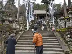 華厳寺(岐阜県)